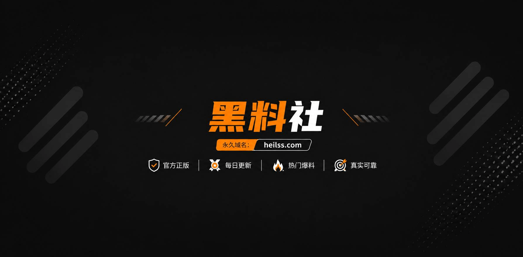 清野5